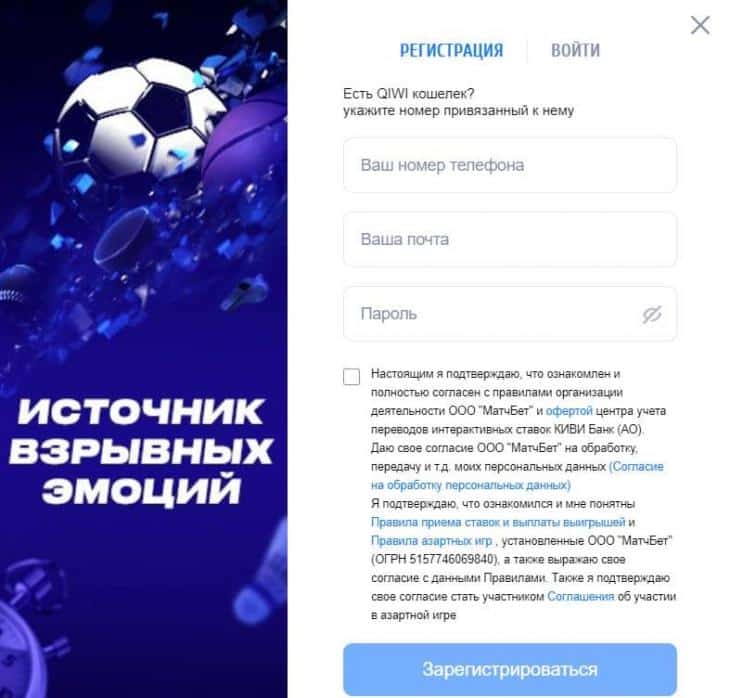 регистрация вулканбет