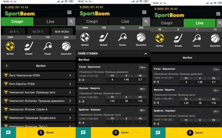 события бинго бум