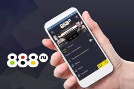 Скачать бесплатно приложение 888 на Андроид