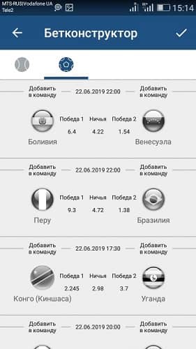 бетконструктор 1x