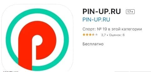 Не работает пин ап приложение