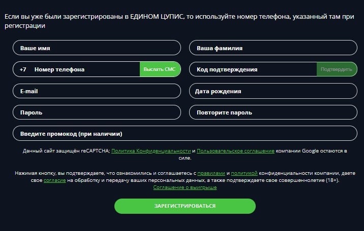 регистрация astra bet