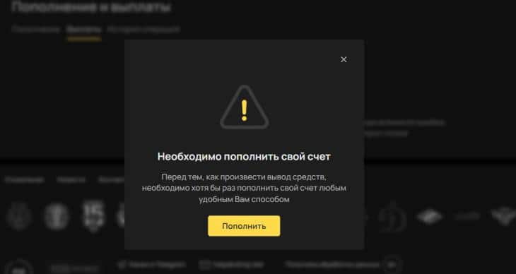 олимп фрибет