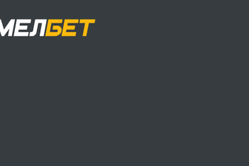 Промокод Мелбет 2025 бесплатно