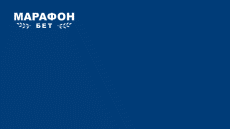 Промокоды Марафон 2023
