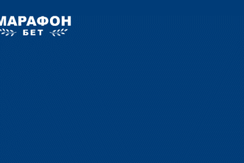 Промокоды Марафон 2023