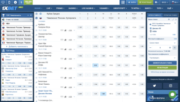 Промокод 1xbet