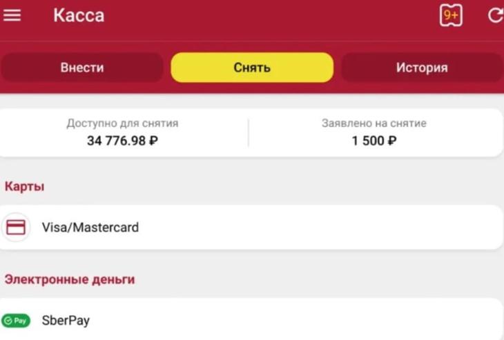 тенниси айос касса