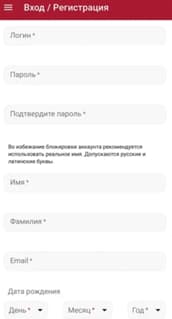 тенниси айос регистрация