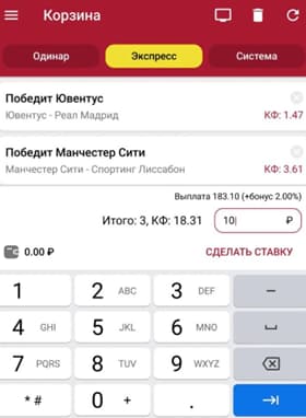 тенниси бет на айос