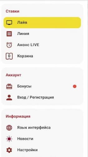 тенниси бет аккаунт