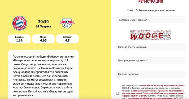 Тенниси промокод