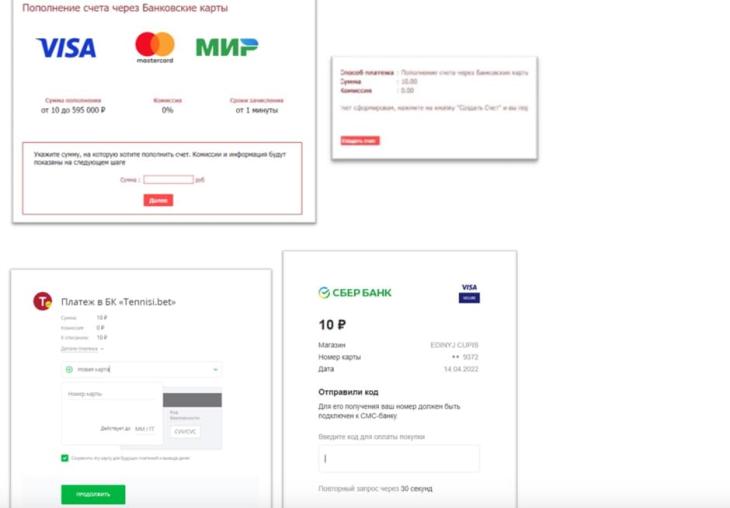 Тенниси пополнение