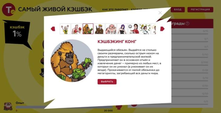 бонус тенниси