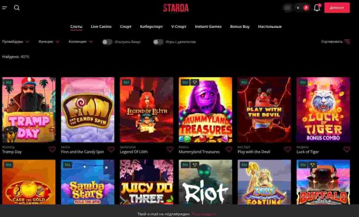 ассортимент игр