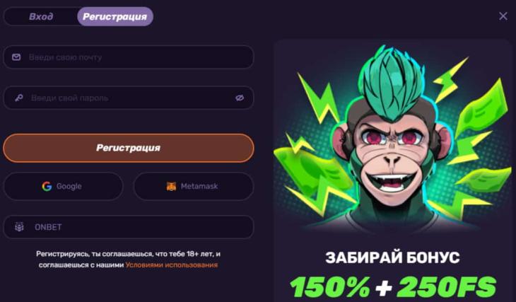 Страница регистрации Leebet casino