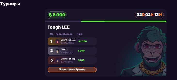 Турниры Leebet casino