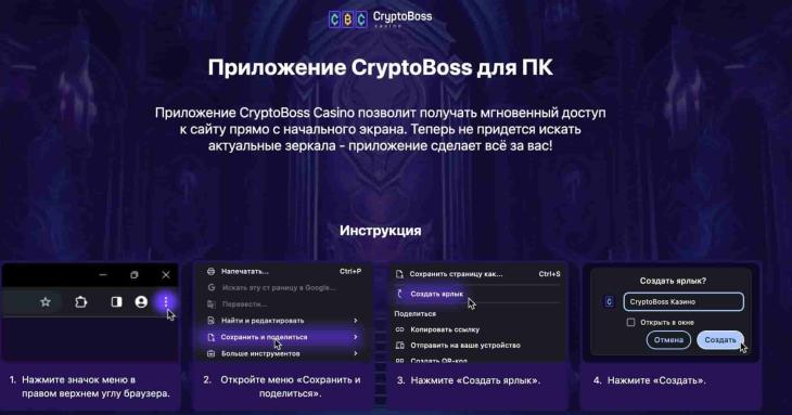 cryptoboss (2)
