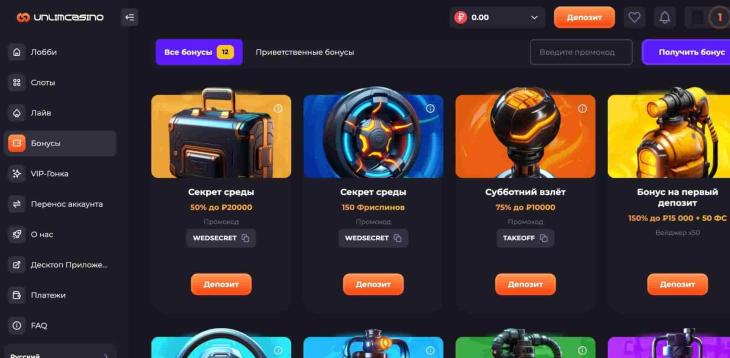 в какие онлайн казино играть