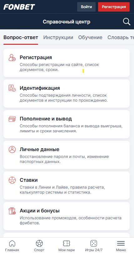 вопросы и ответы по приложению БК